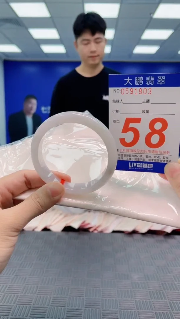 翡翠手镯未镶嵌AAAAAAAA