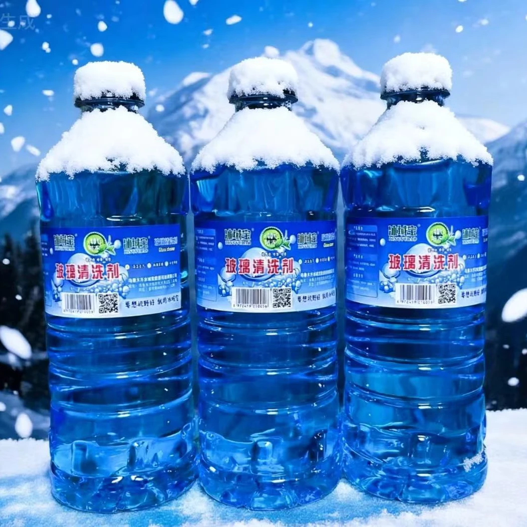 【新疆包邮】零下40度防冻汽车玻璃水正品强力去污去油膜除垢
