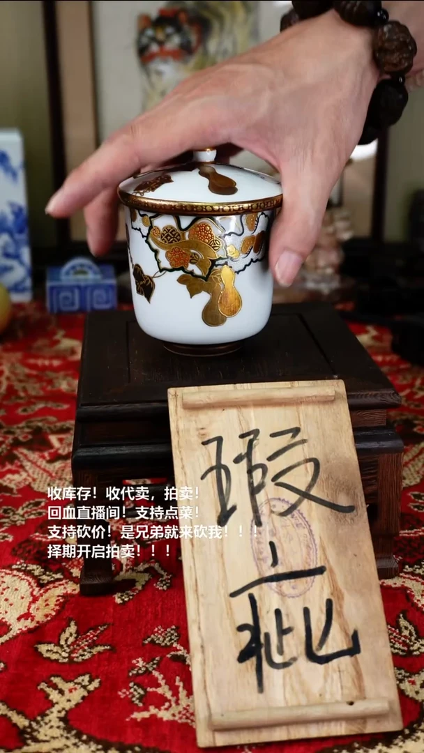 手工艺品琉璃瓷器