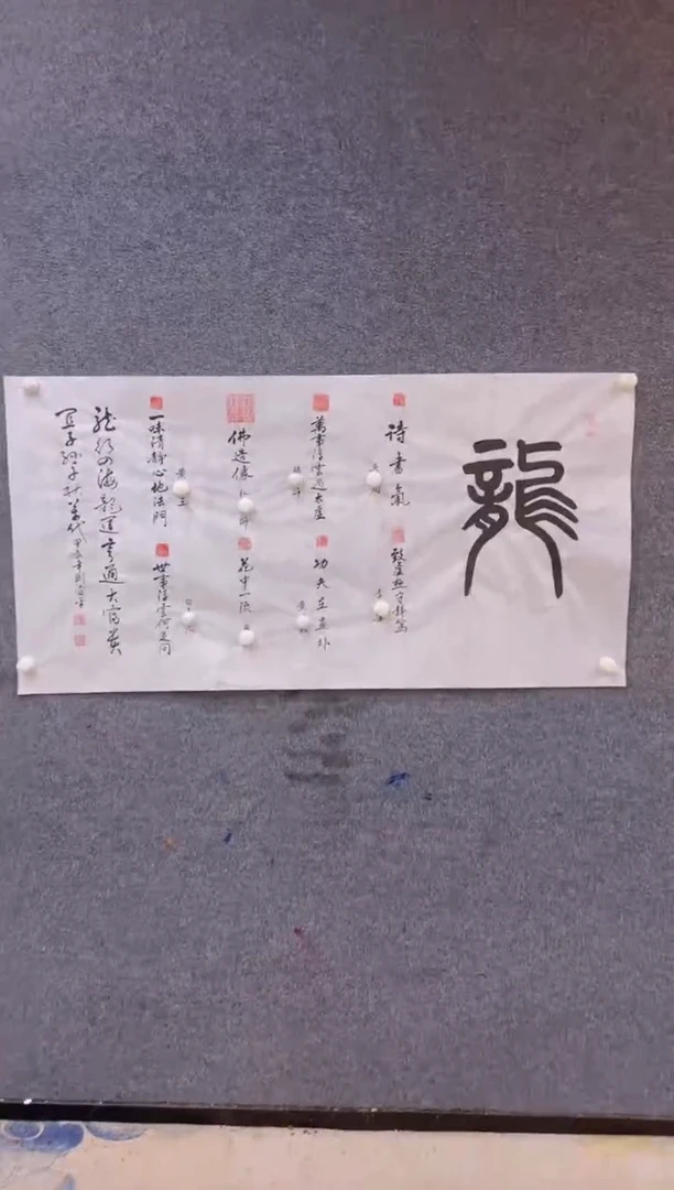 【闪购商品】书法2.2展馆-刘当平-龍