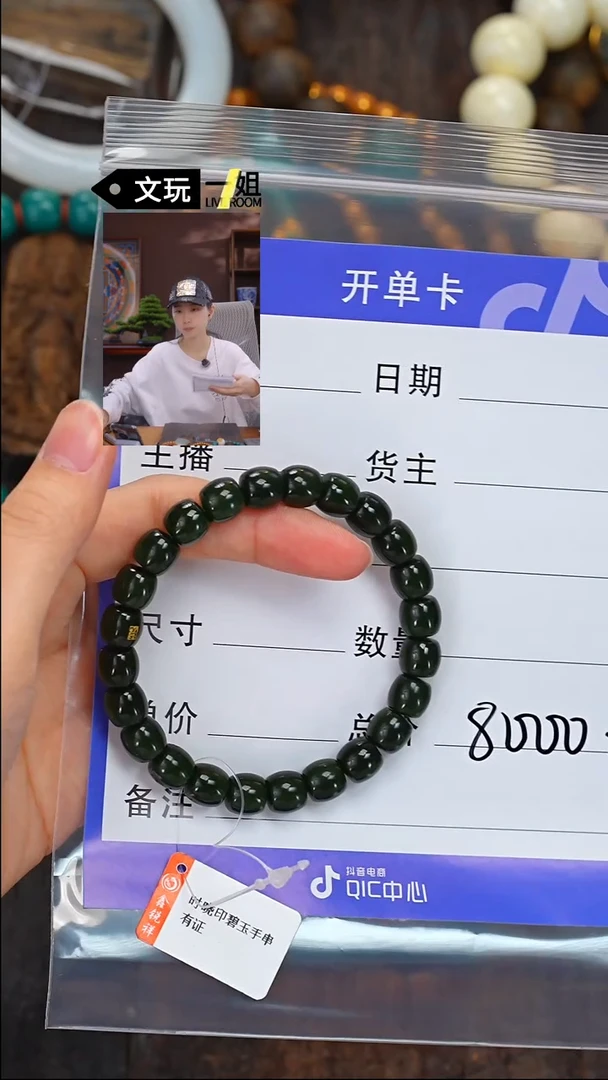 【闪购商品】和田玉珠宝奇石未镶嵌玉