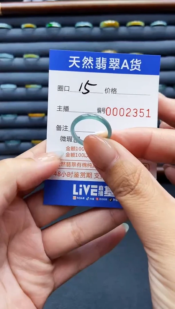 翡翠戒指未镶嵌戒圈