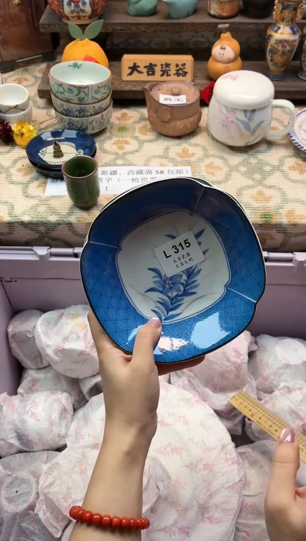 瓷器荣****舍       L315