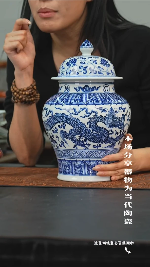 陶瓷九鸣瓷艺限时高货福利专场——