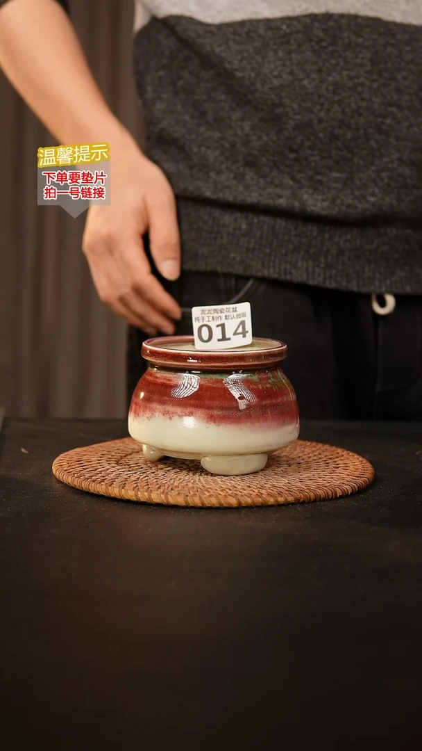 瓷片014内口径约8 外高约8