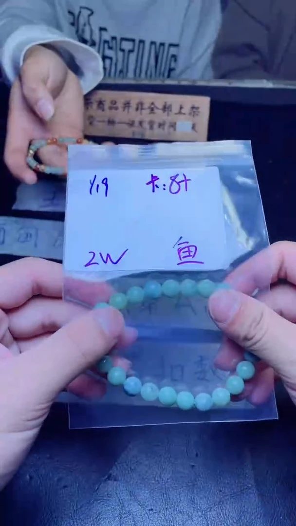 【闪购商品】定制翡翠未镶嵌珠串