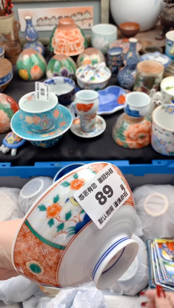 【闪购商品】瓷片89号九姑娘工艺品瓷器