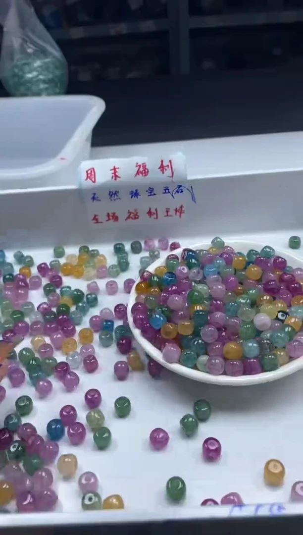 未镶嵌颈饰碧玺W2503彩虹碧玺8*7MM*20颗