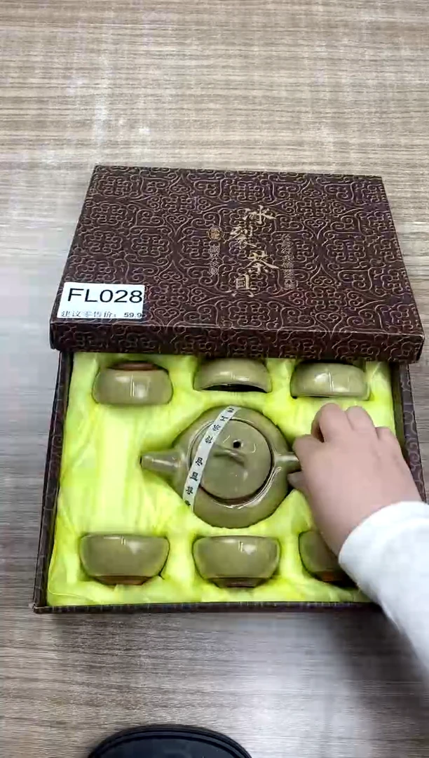 【福利】【茶具】@@@028