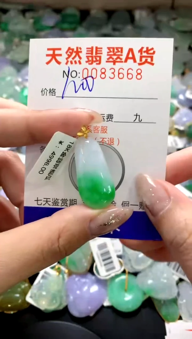 颈饰18K金镶嵌翡翠1111111111111111