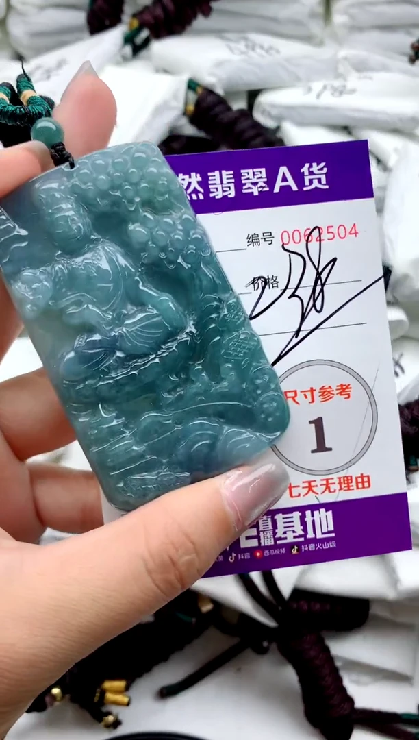 翡翠未镶嵌颈饰0000000000