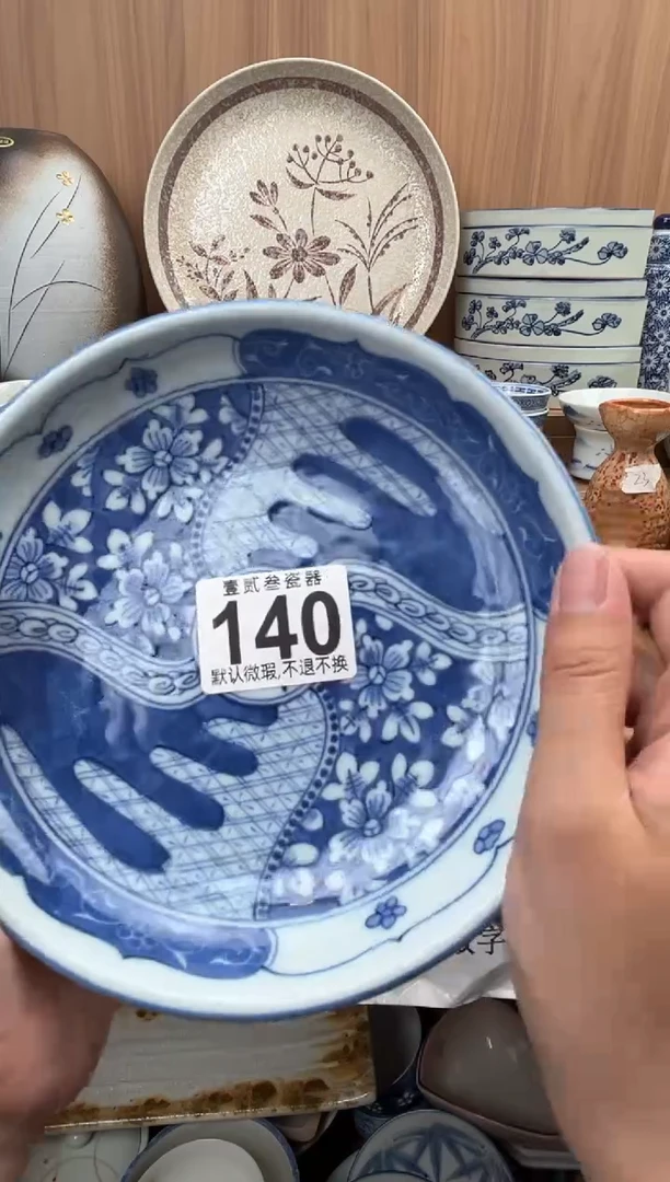一**行瓷器瓷器瓷器瓷器