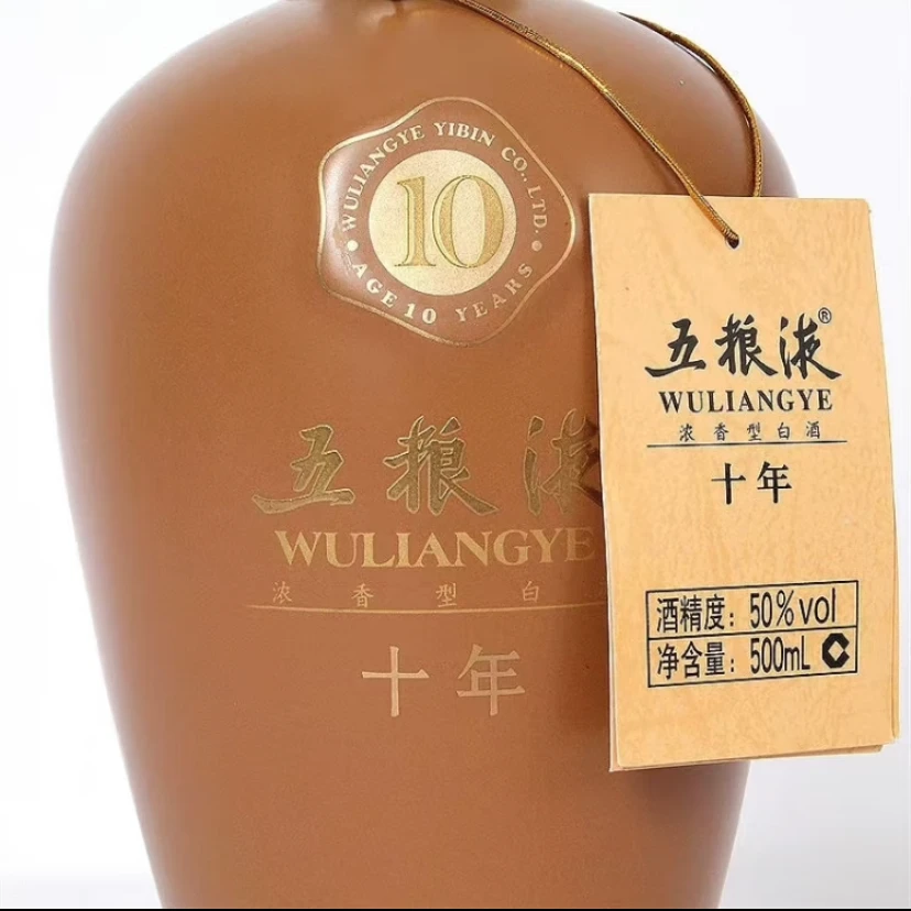 五粮液五粮液十年陈酿陶瓷瓶浓香型白酒50度500ml 单