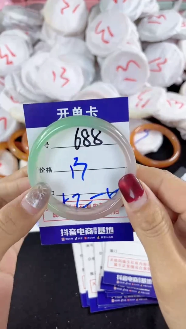 【闪购商品】玛瑙/玉髓手镯未镶嵌688