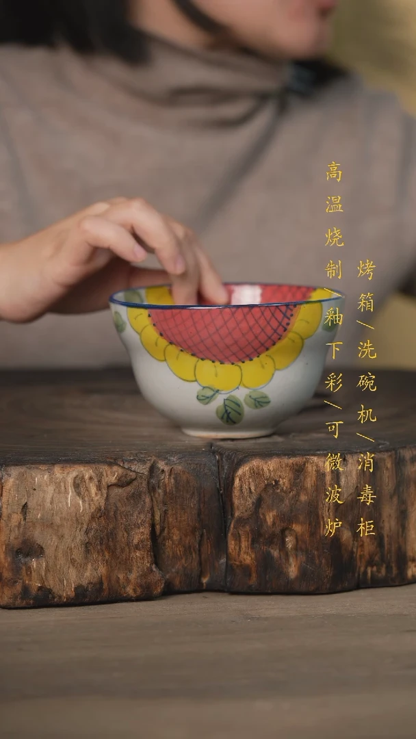 【闪购商品】碗景德镇高温釉下彩瓷器（食品级）