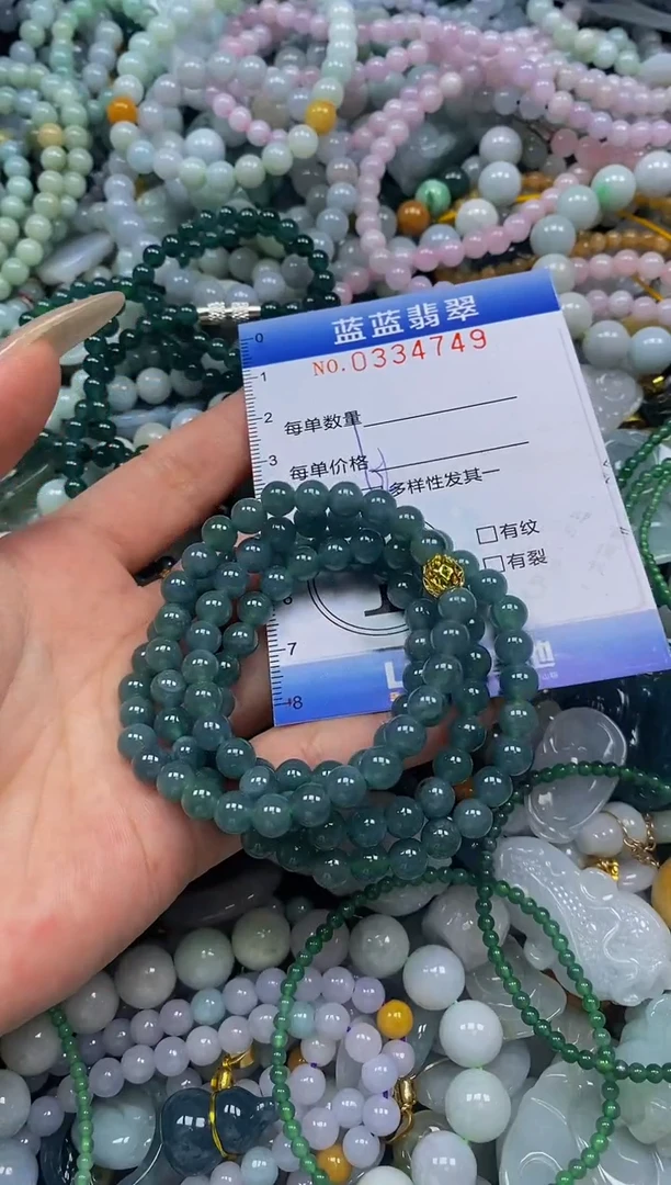 颈饰未镶嵌翡翠闪购0334749