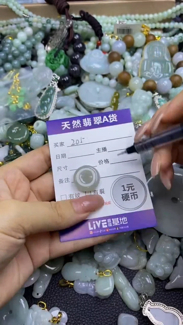 翡翠未镶嵌颈饰天然翡翠A货吊坠