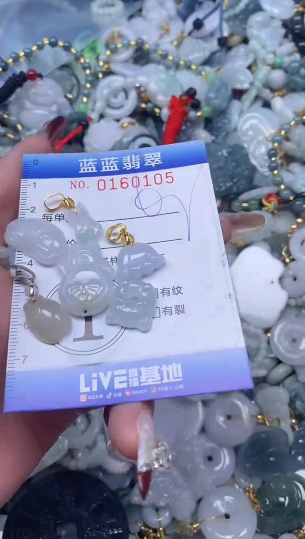 【闪购商品】翡翠颈饰未镶嵌闪购0160105