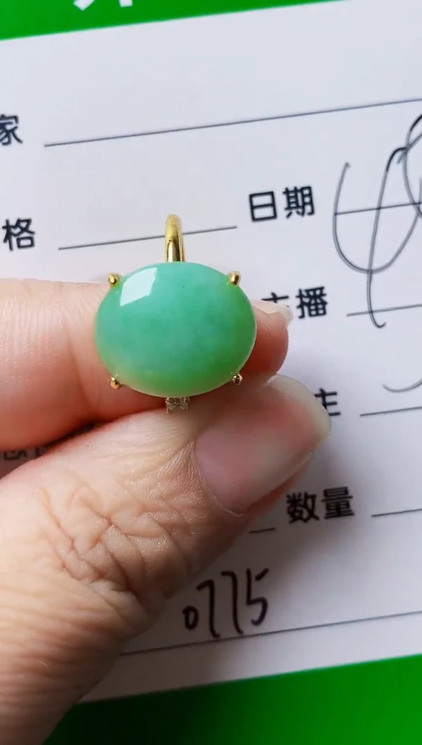 银S925镶嵌戒指翡翠0775