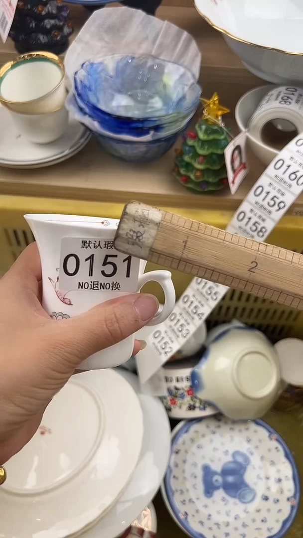 一****i151回流瓷器，默认微瑕，18包邮