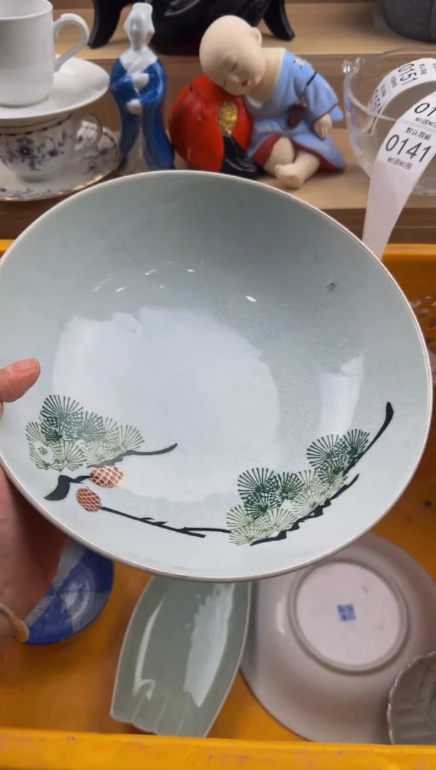 141默认微瑕，满20包邮。