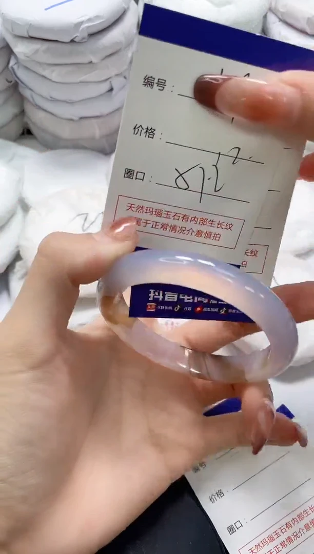 未镶嵌手镯玛瑙/玉髓19