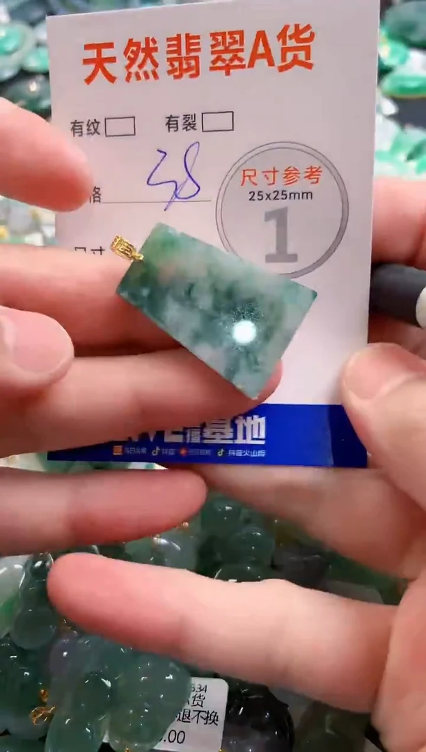 颈饰未镶嵌翡翠28102333