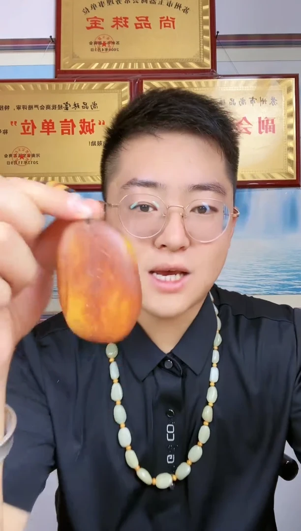 和田玉未镶嵌颈饰17