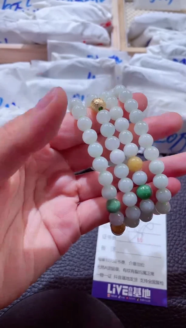 颈饰未镶嵌翡翠00004895