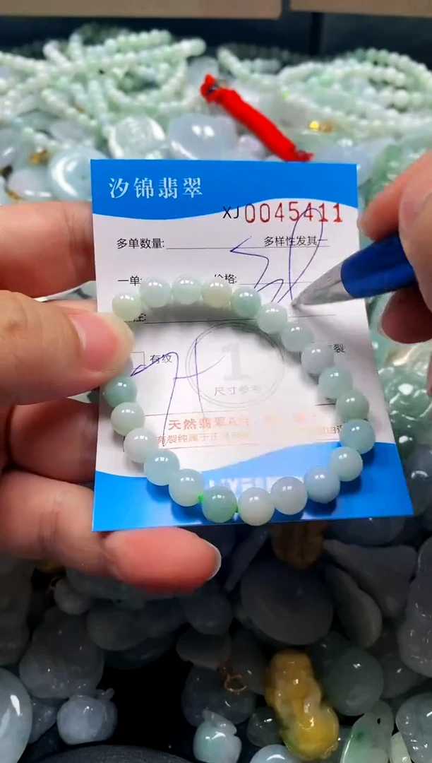 颈饰未镶嵌翡翠闪购商品00454411