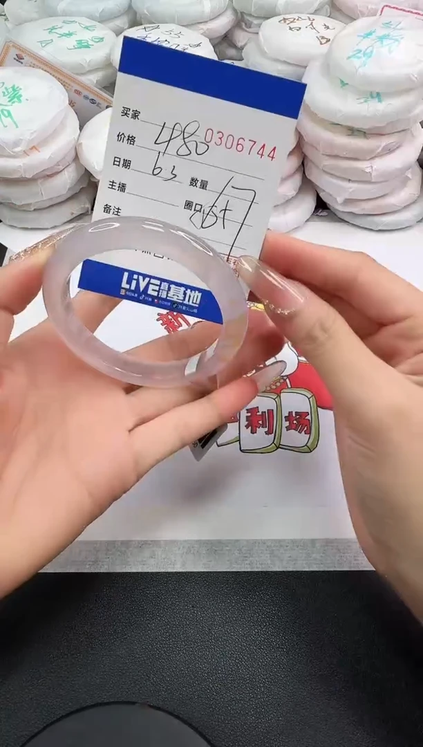 玛瑙/玉髓手镯未镶嵌6744