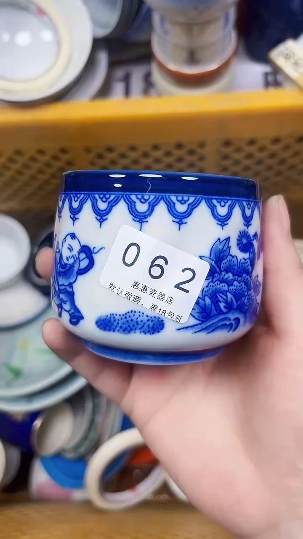 062回流瓷器，默认微瑕