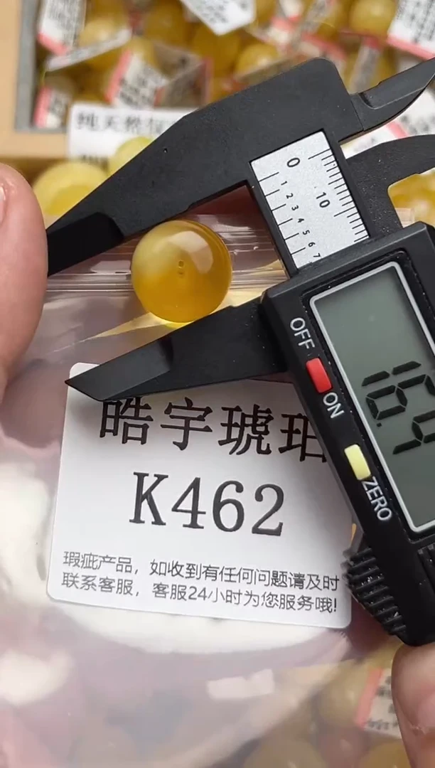 未镶嵌琥珀裸石天然蜜蜡珠子 假一赔万