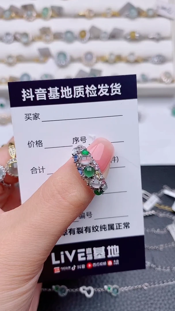 银S925镶嵌戒指翡翠..............