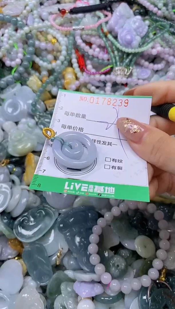 颈饰未镶嵌翡翠闪购0178239