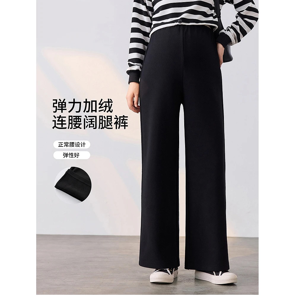 秋冬款孕妇裤大码通勤上班产后可穿弹力加绒松紧阔腿裤HH25397