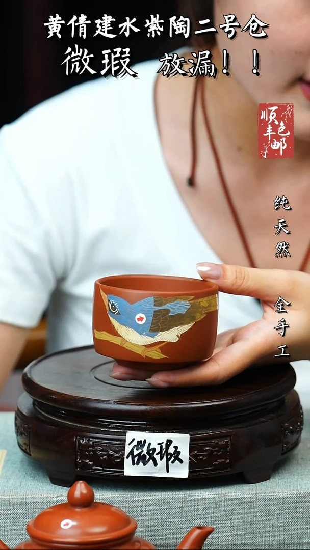 壶黄倩建水紫陶微瑕 273