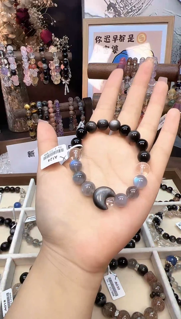 【闪购商品】黑曜岩手链未镶嵌天然银曜+灰月 +月亮