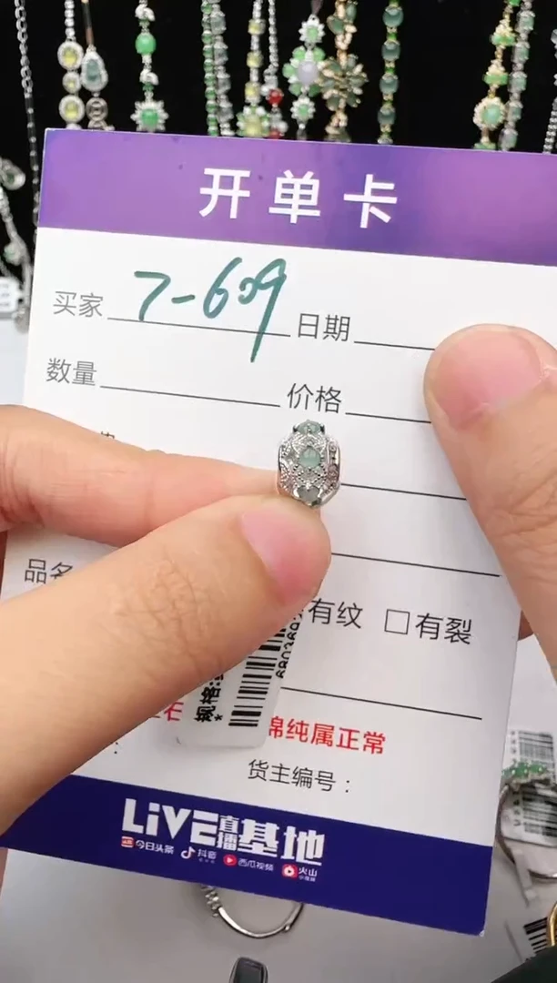翡翠戒指银S925镶嵌1111