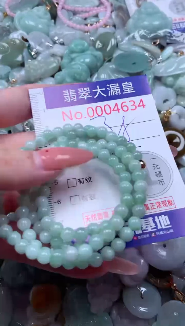 吊坠(不含链)未镶嵌翡翠4634