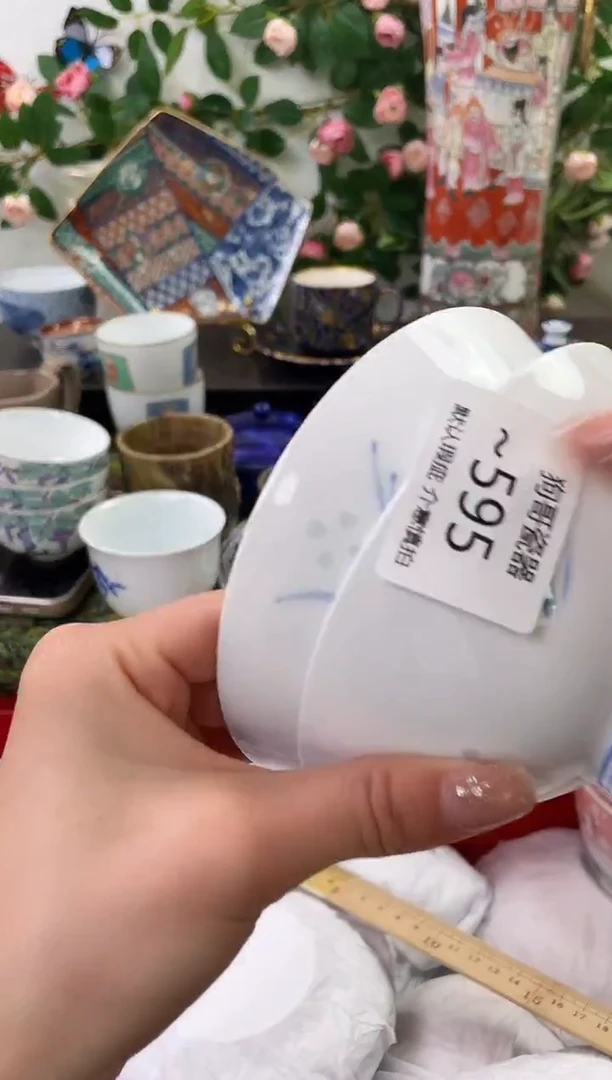 【闪购商品】瓷片595+2海外中古回流瓷器 默认瑕疵慎拍