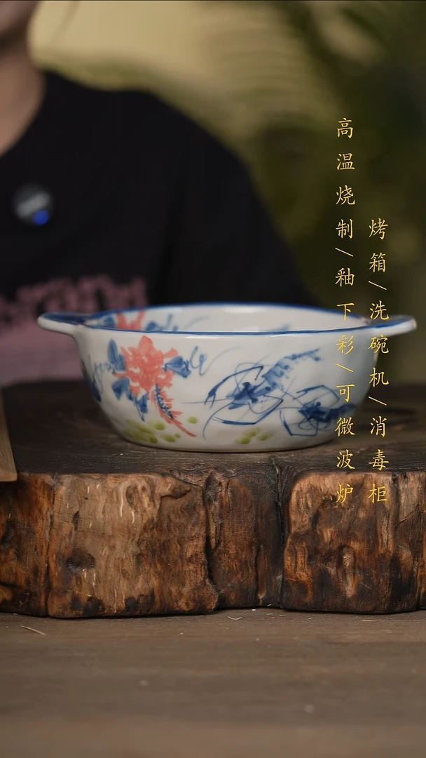 瓷片景德镇高温釉下彩可微波烤箱洗碗机