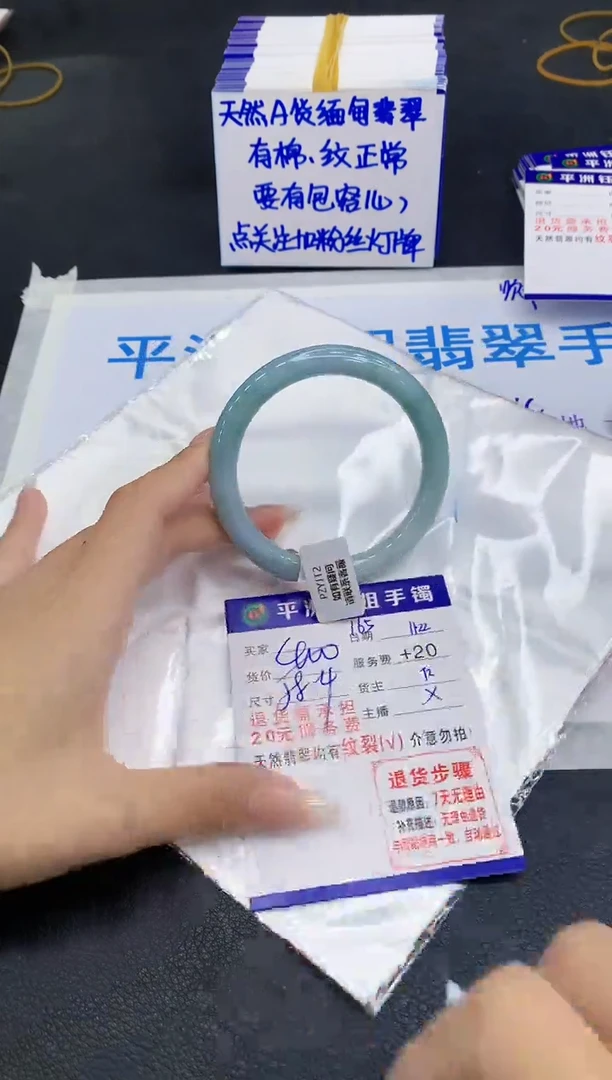 未镶嵌手镯翡翠11111111