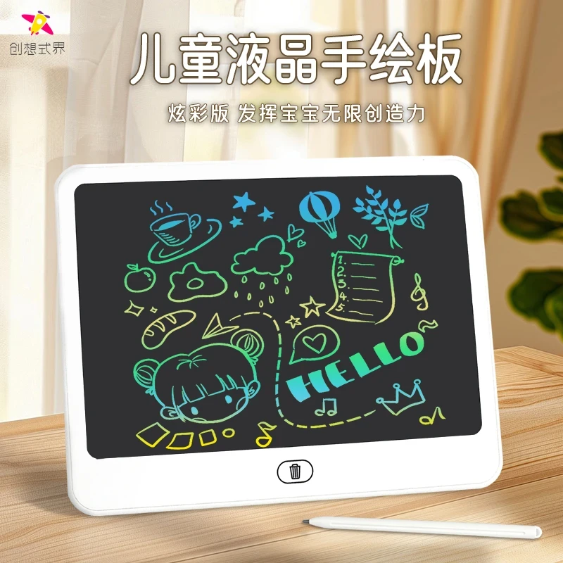 横屏液晶画板儿童涂鸦绘画练字用可消除智能车载写字板