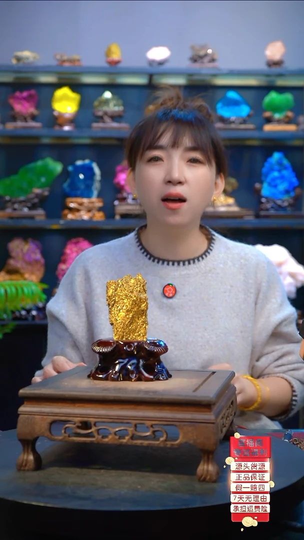 石材精品矿物晶体摆件