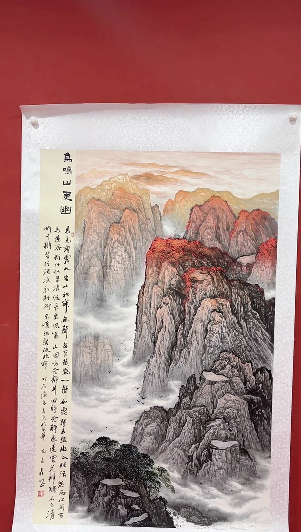 书法蒙 巴金鑫 大六尺