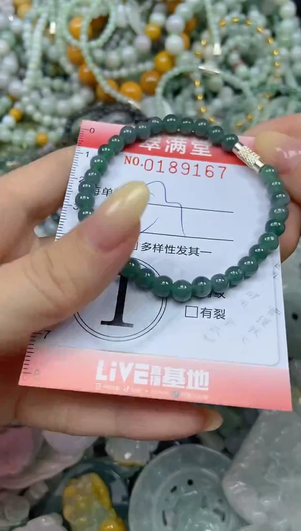 颈饰未镶嵌翡翠闪购0189167