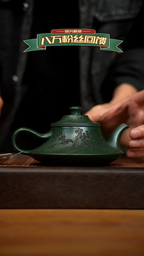 茶壶紫砂宜兴原矿 紫砂手工紫砂壶容量240cc