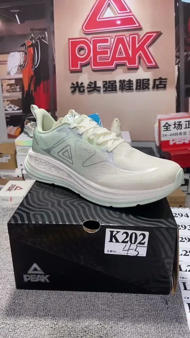 正品匹克断码休闲运动鞋45