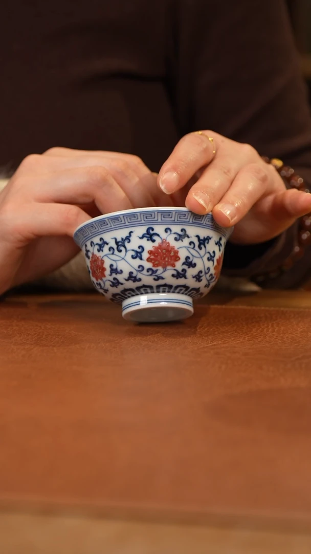 【闪购商品】杯和然青花釉里红缠枝莲压手杯